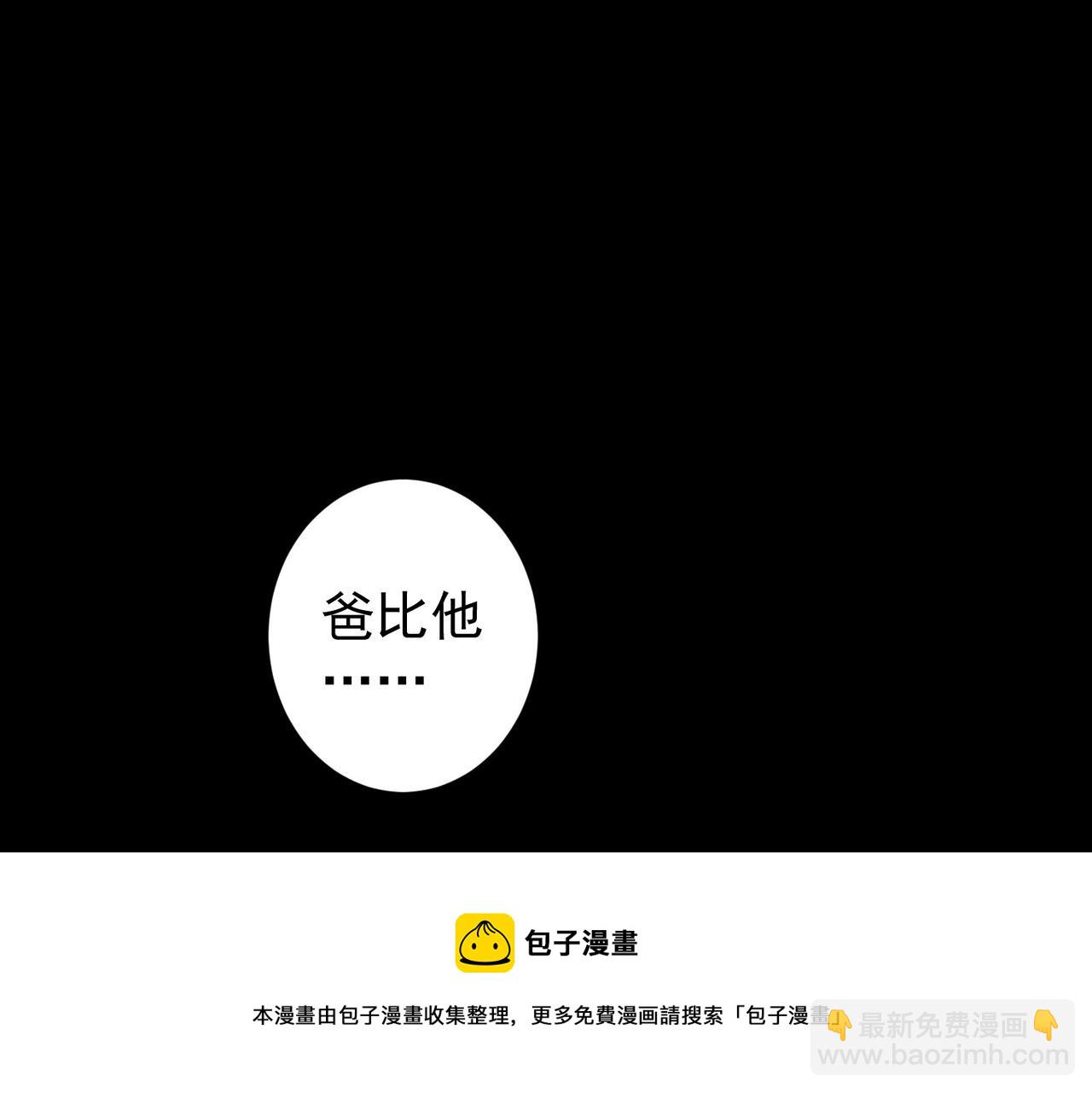 第186话 身与心(1/3)-第186话