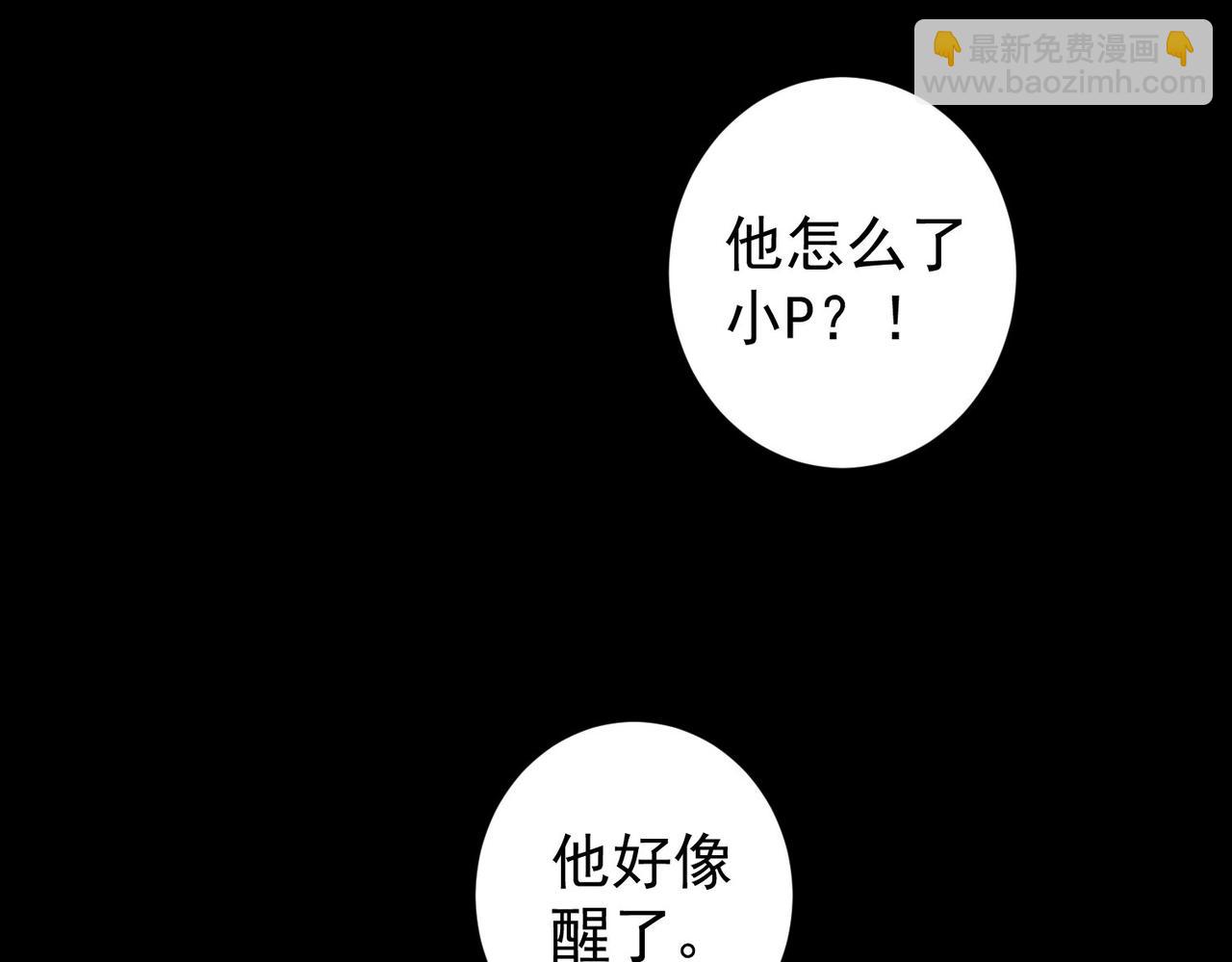 第186话 身与心(1/3)-第186话