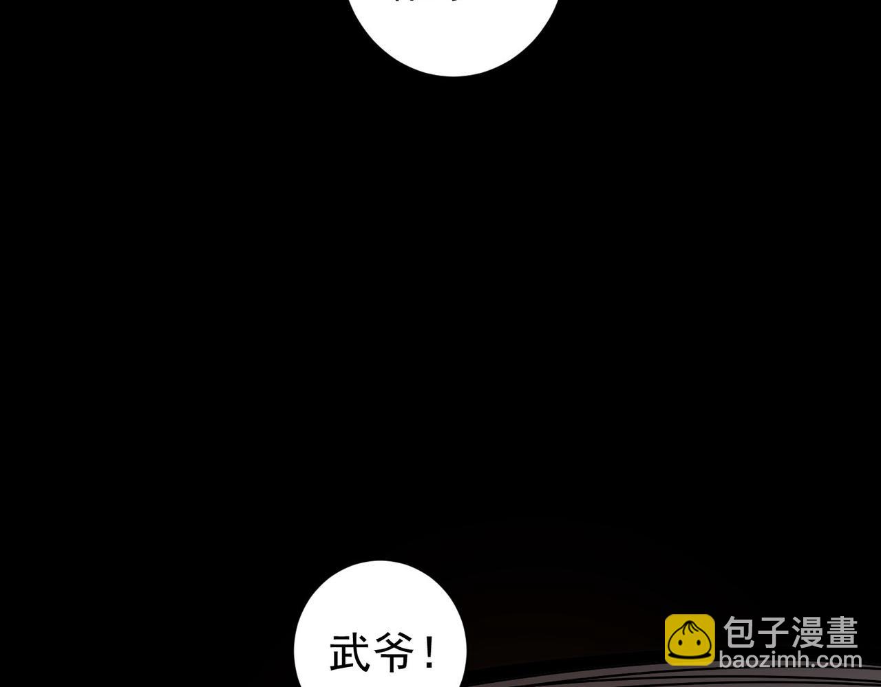 第186话 身与心(1/3)-第186话