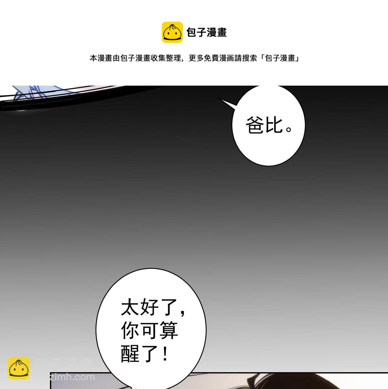 第186话 身与心(1/3)-第186话
