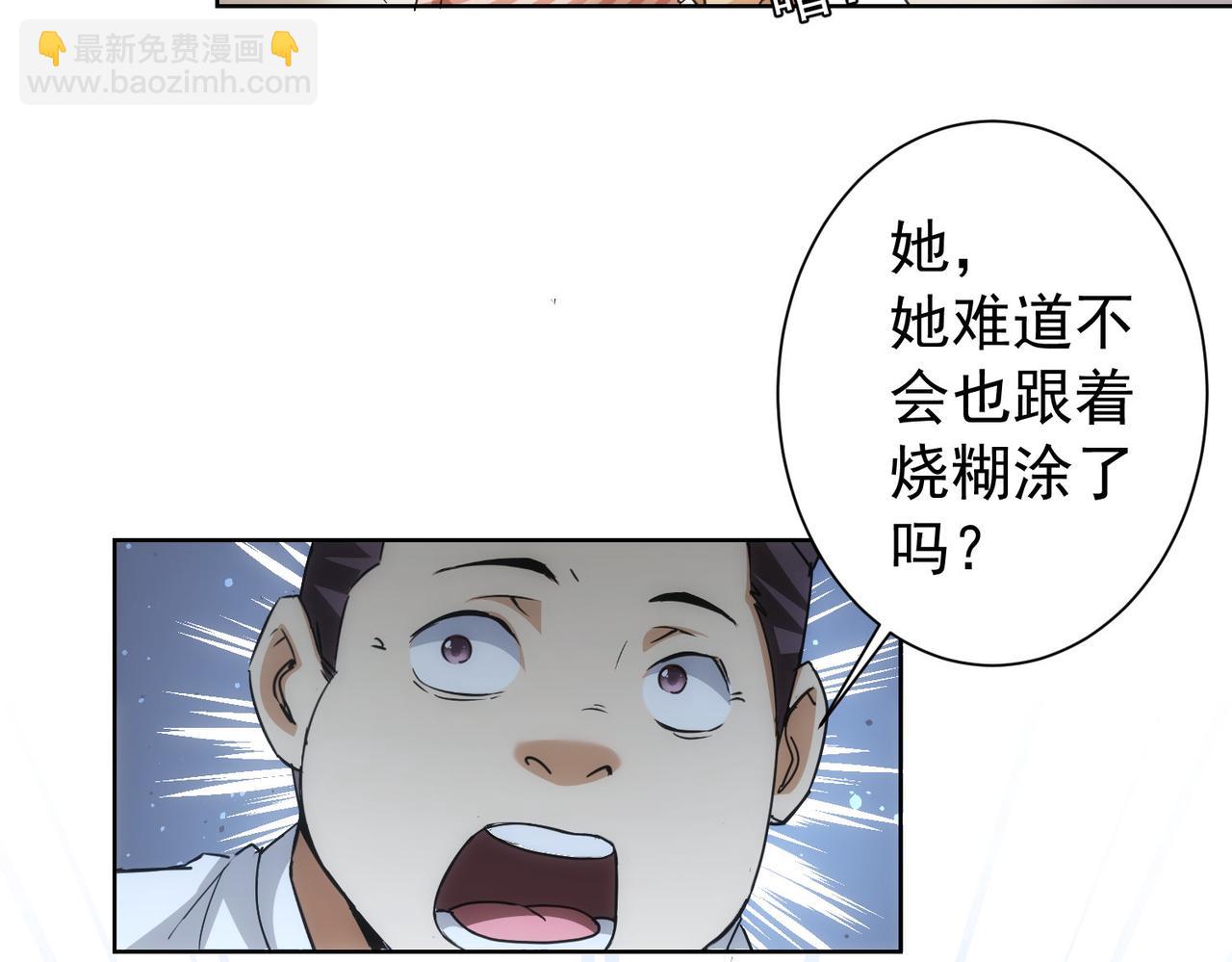 第188话 X系统(1/3)-第188话