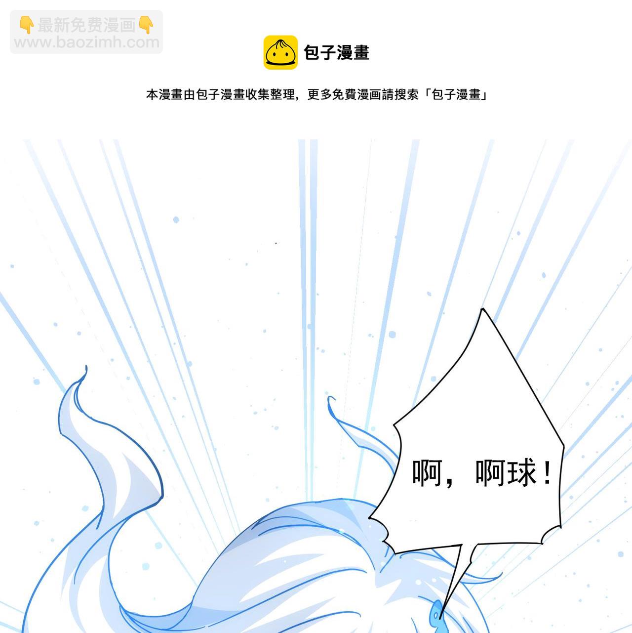 第188话 X系统(1/3)-第188话
