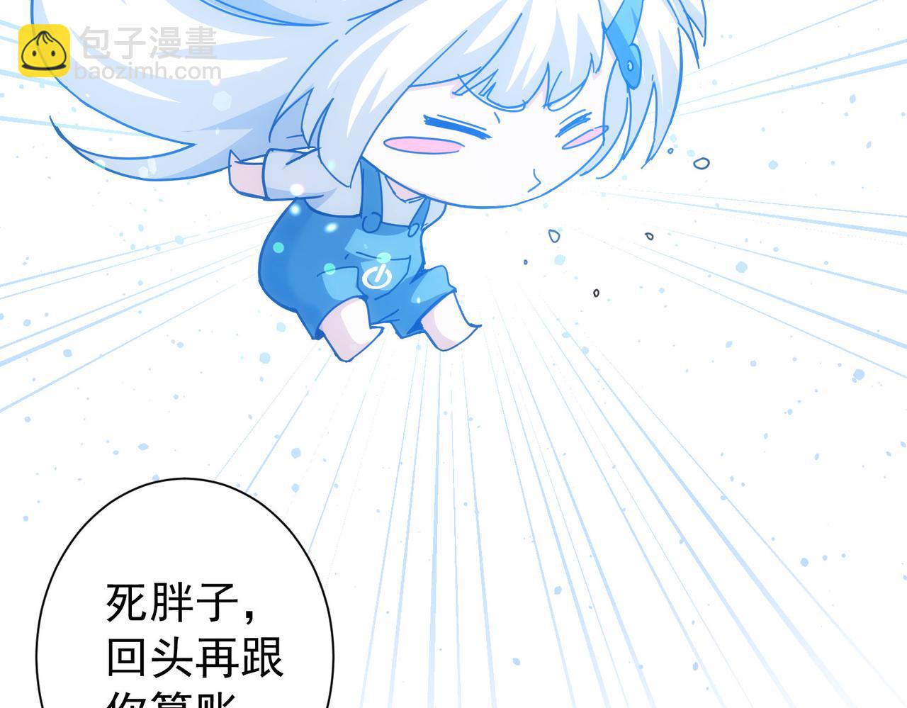 第188话 X系统(1/3)-第188话