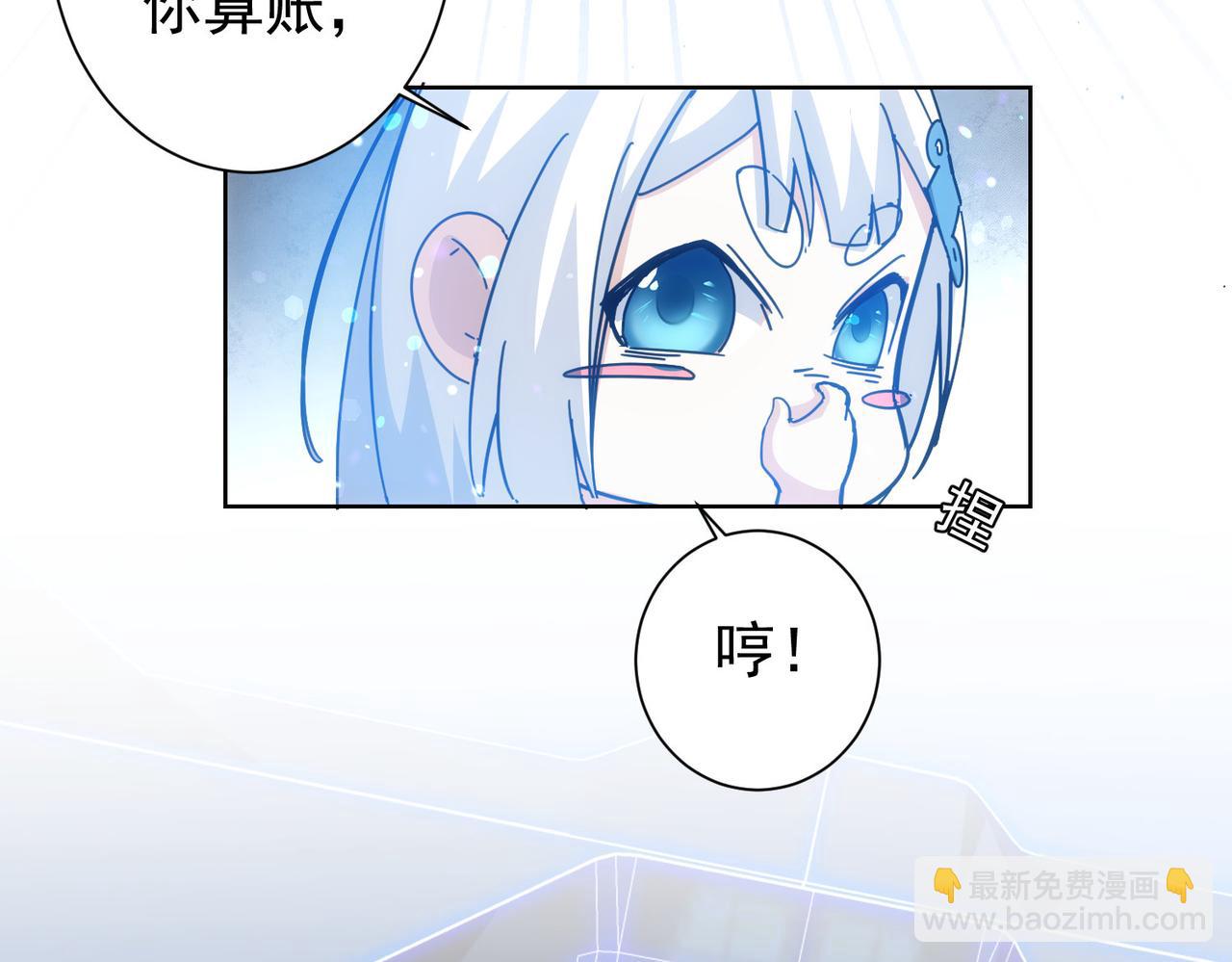 第188话 X系统(1/3)-第188话