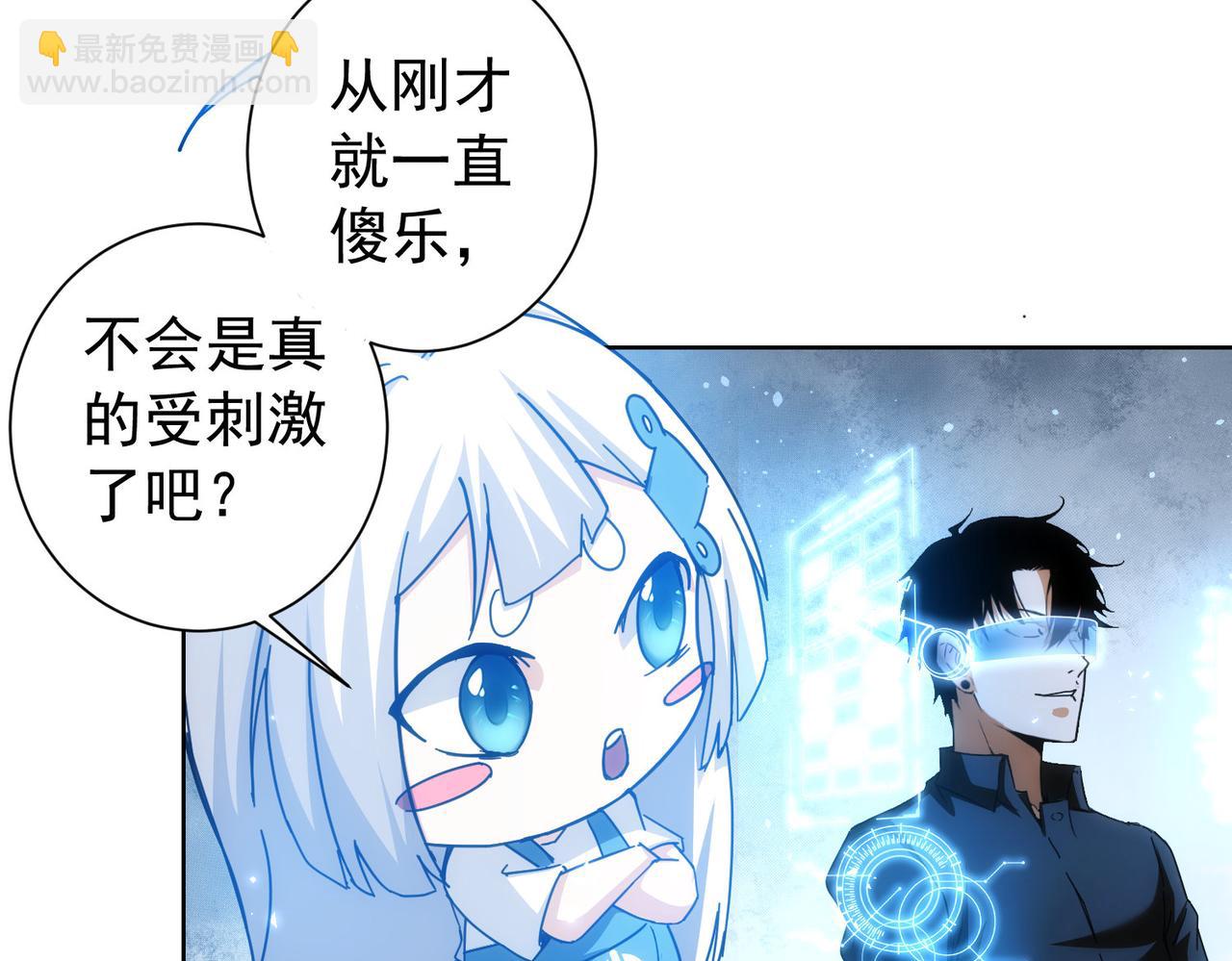 第188话 X系统(1/3)-第188话