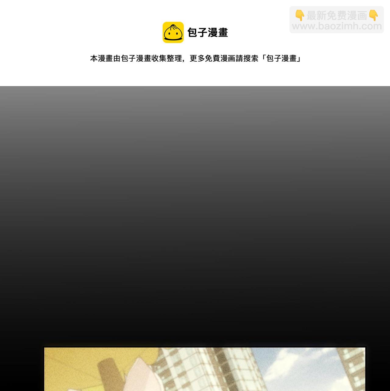 第188话 X系统(1/3)-第188话