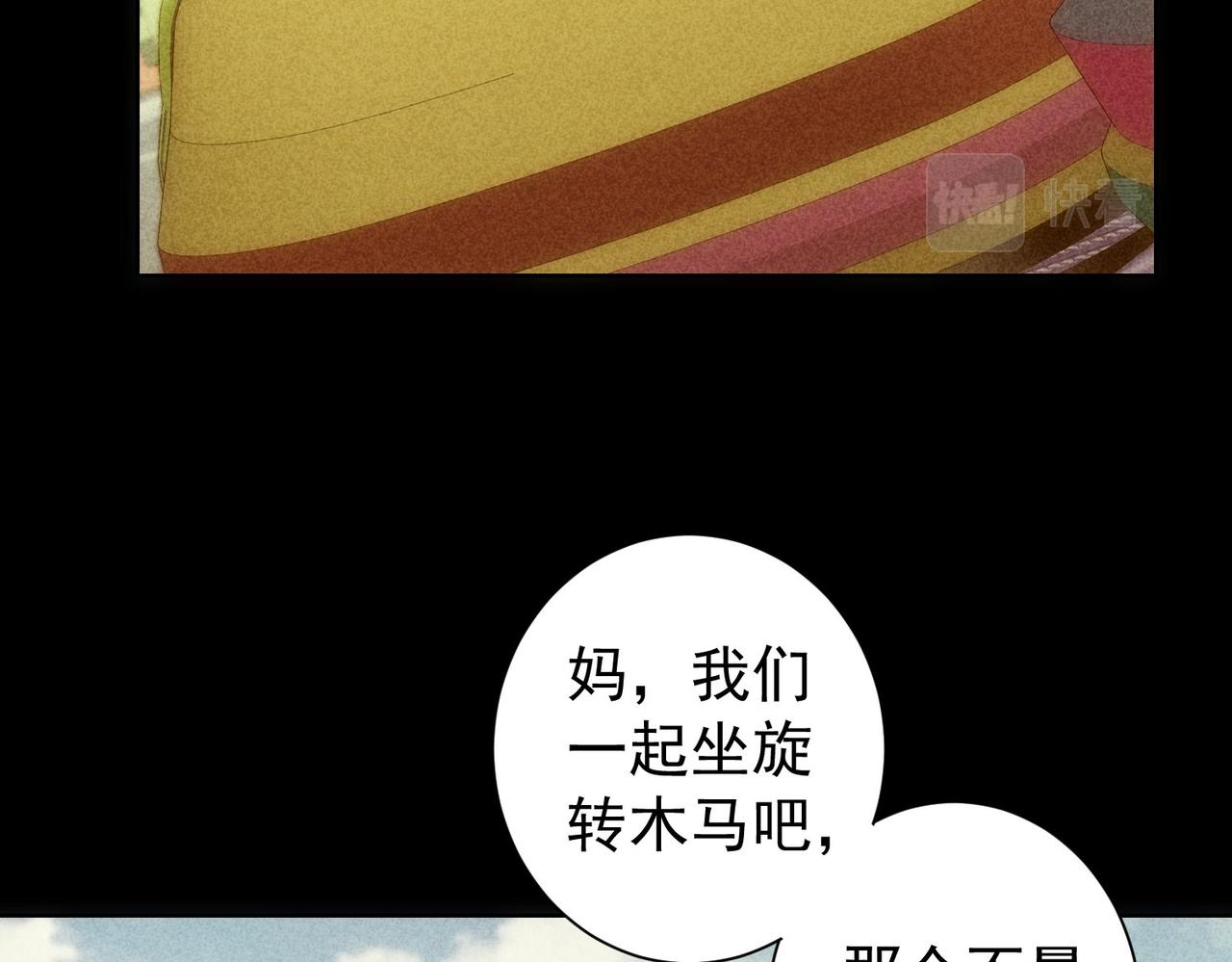 第188话 X系统(1/3)-第188话