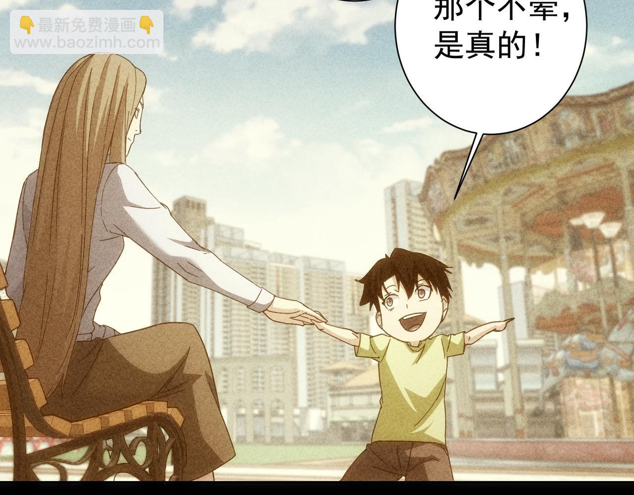 第188话 X系统(1/3)-第188话