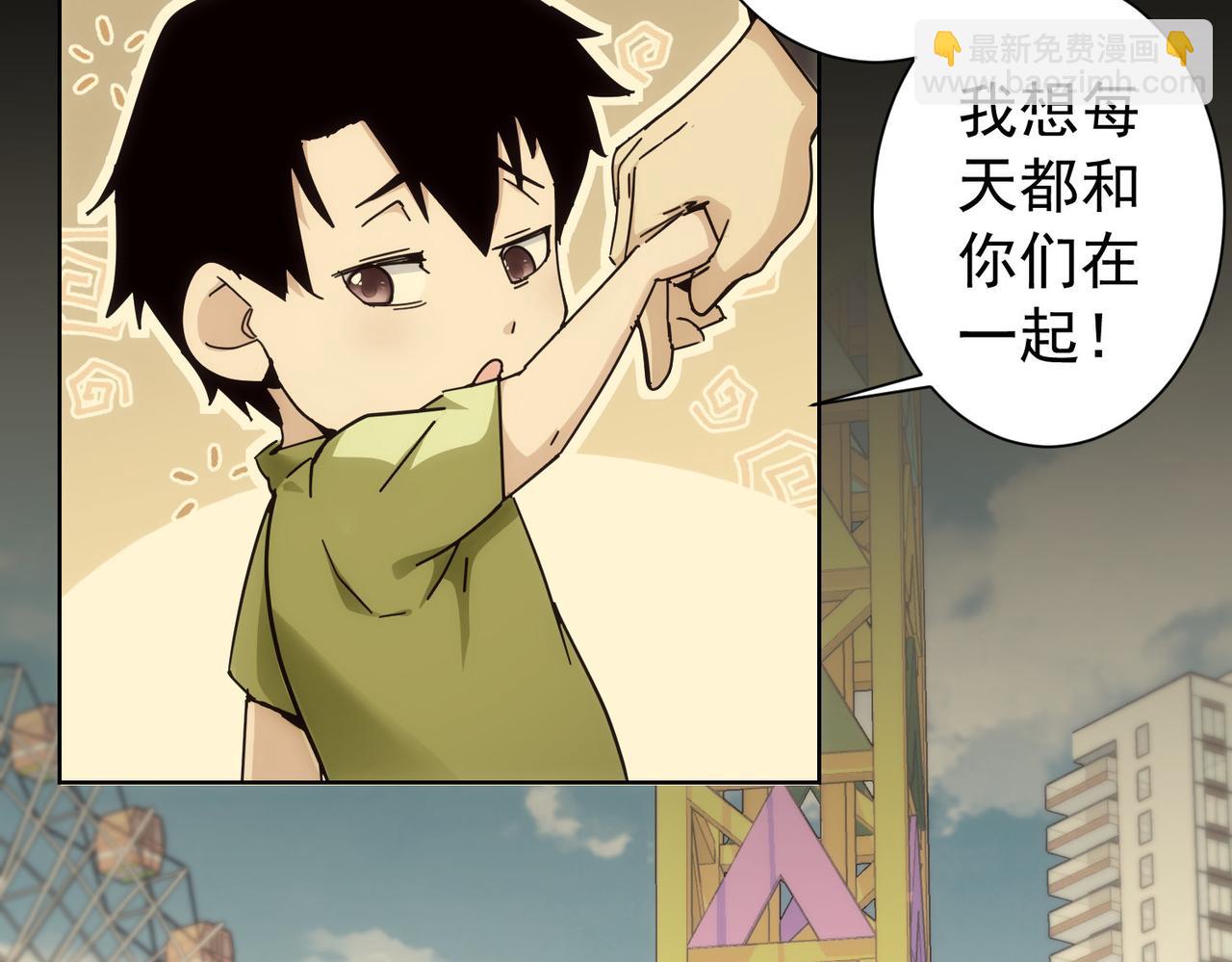 第188话 X系统(1/3)-第188话