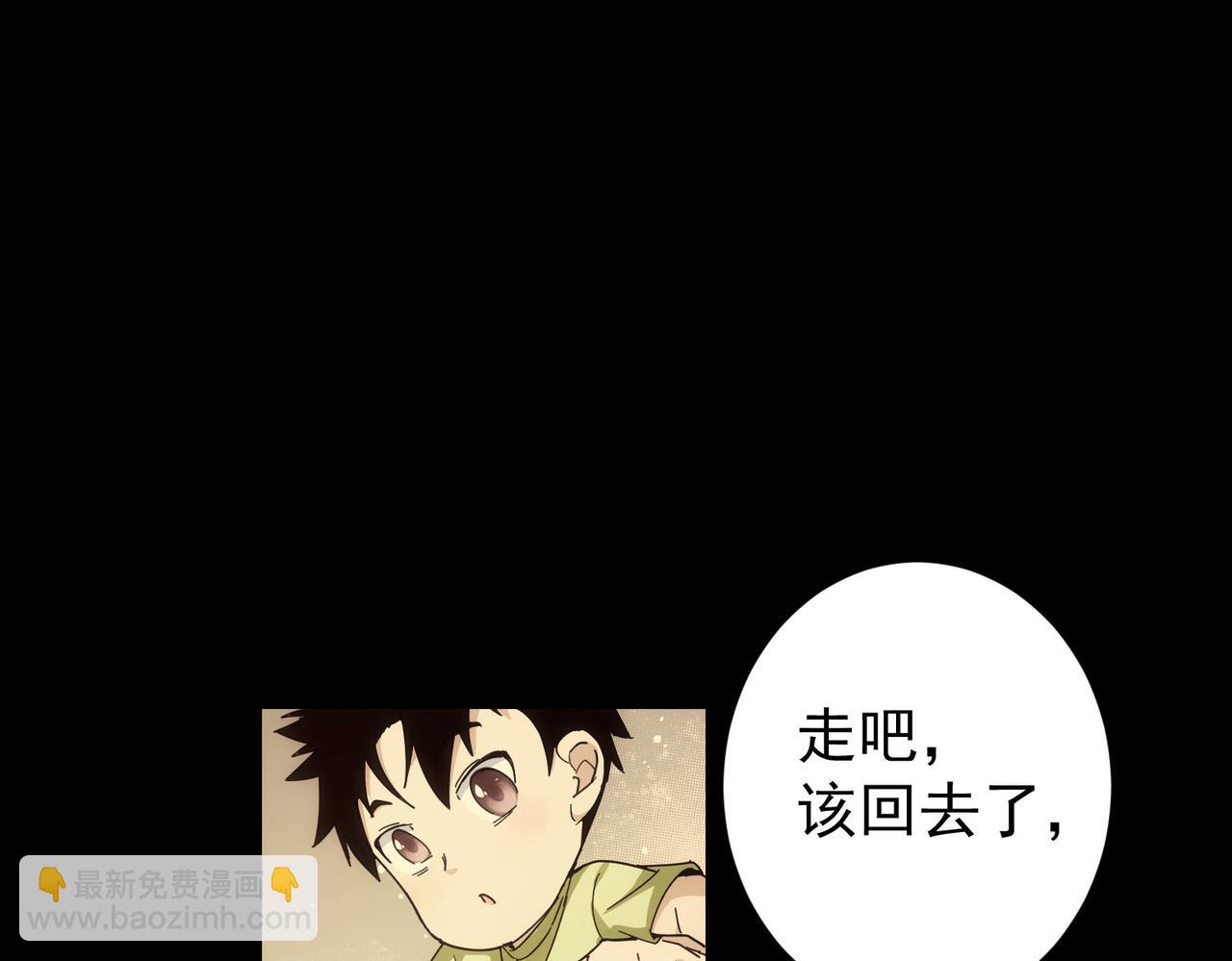 第188话 X系统(1/3)-第188话