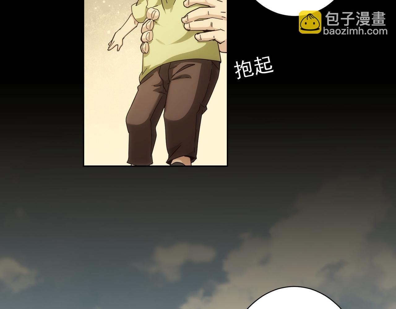 第188话 X系统(1/3)-第188话