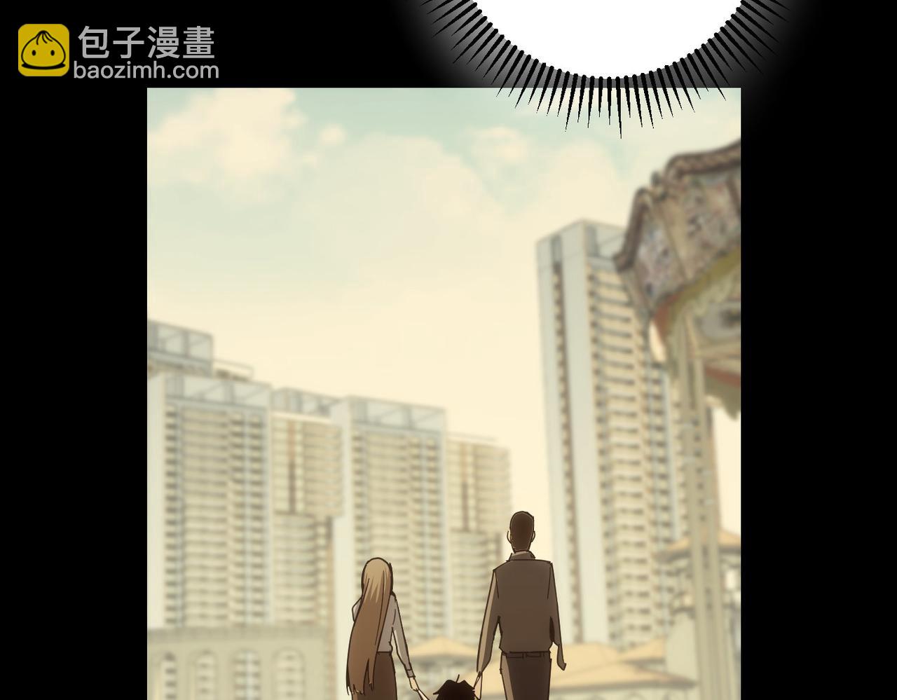 第188话 X系统(1/3)-第188话