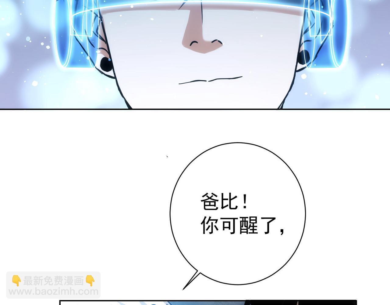 第188话 X系统(1/3)-第188话