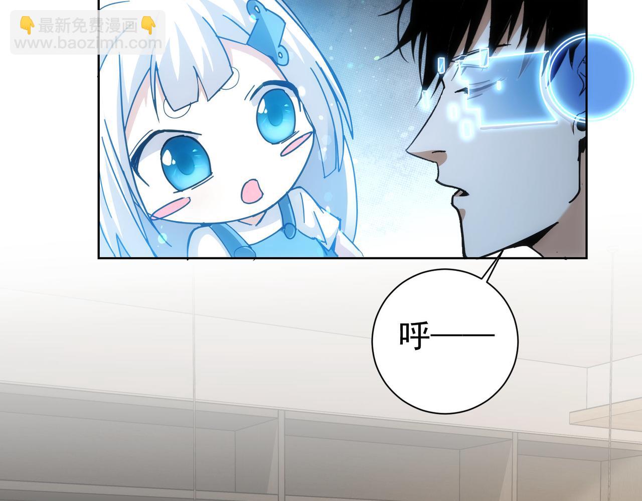 第188话 X系统(1/3)-第188话