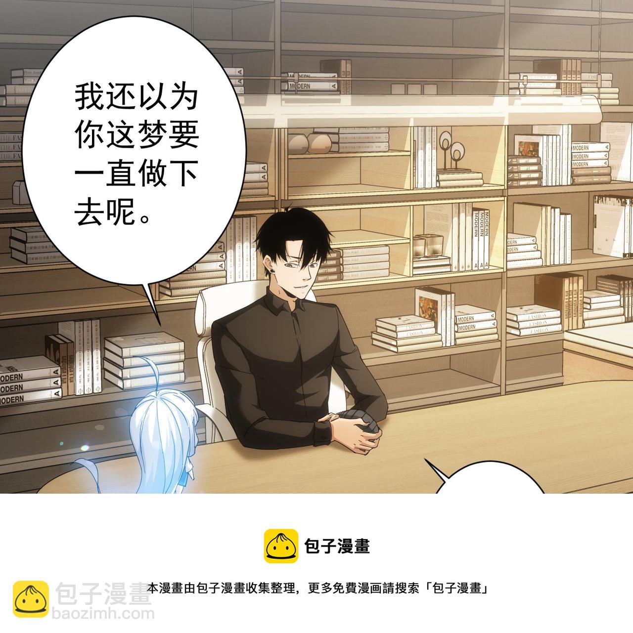 第188话 X系统(1/3)-第188话