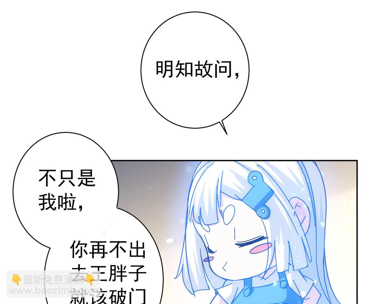 第188话 X系统(1/3)-第188话