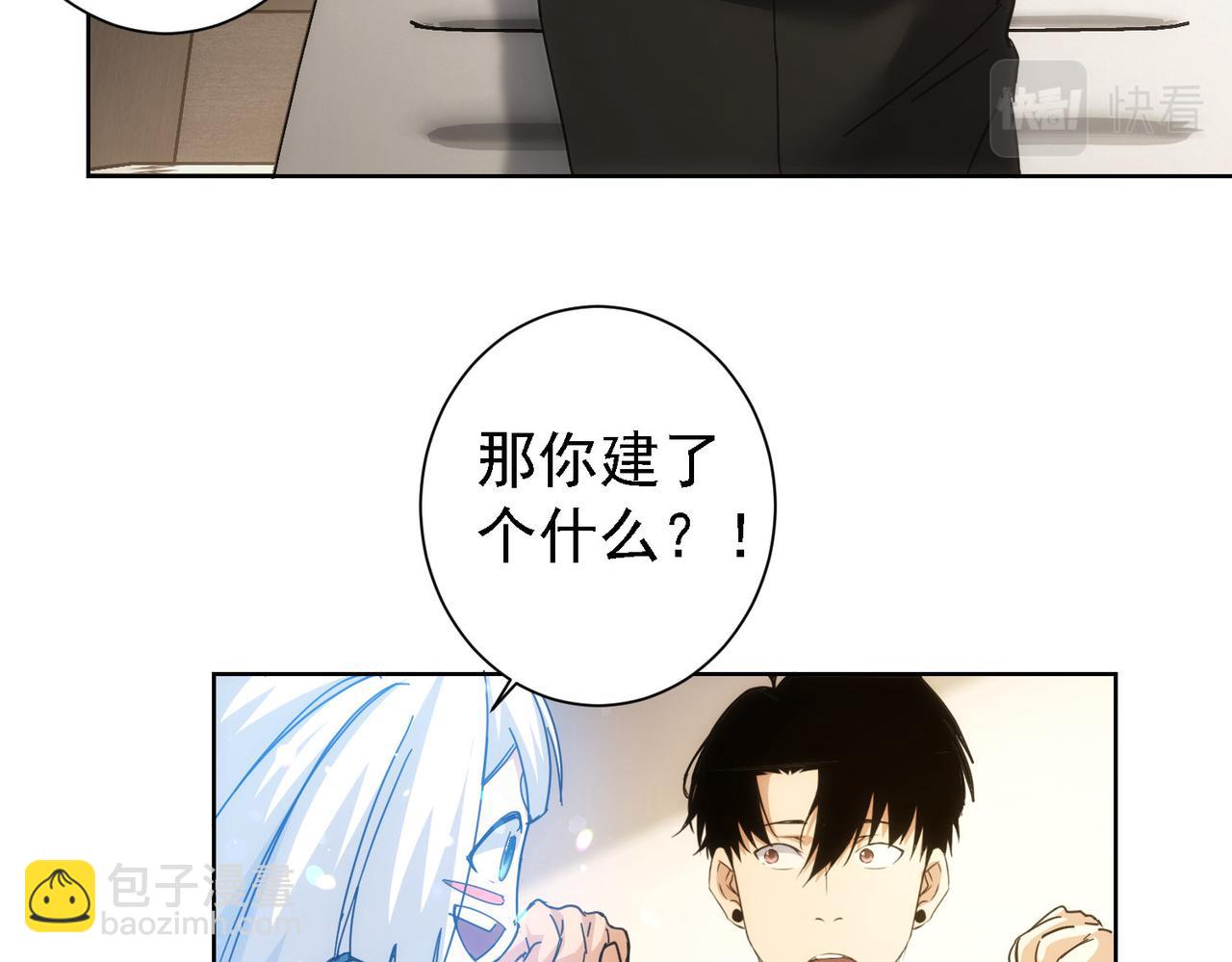 第188话 X系统(1/3)-第188话