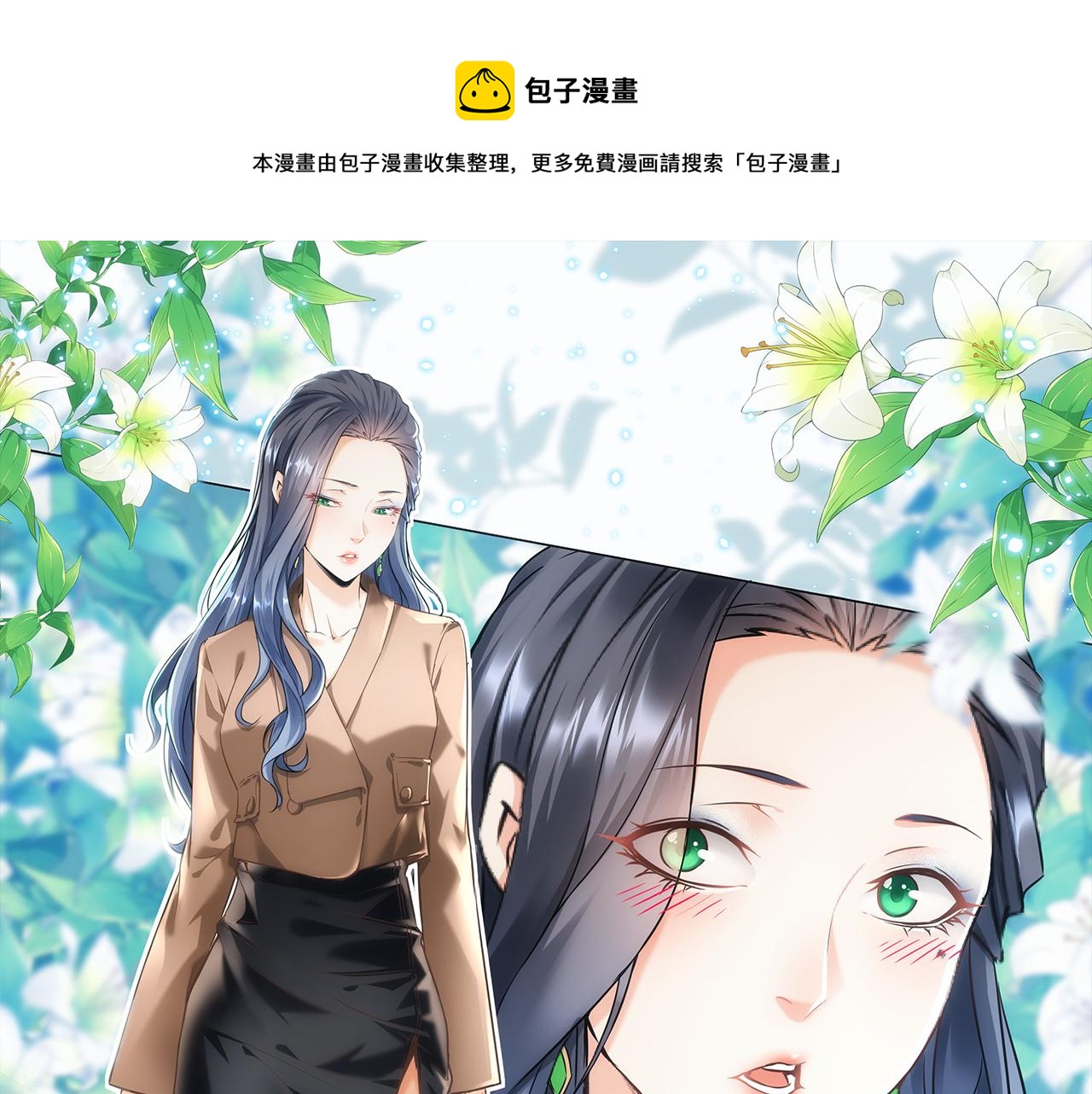 第190话 误会(1/3)-第190话