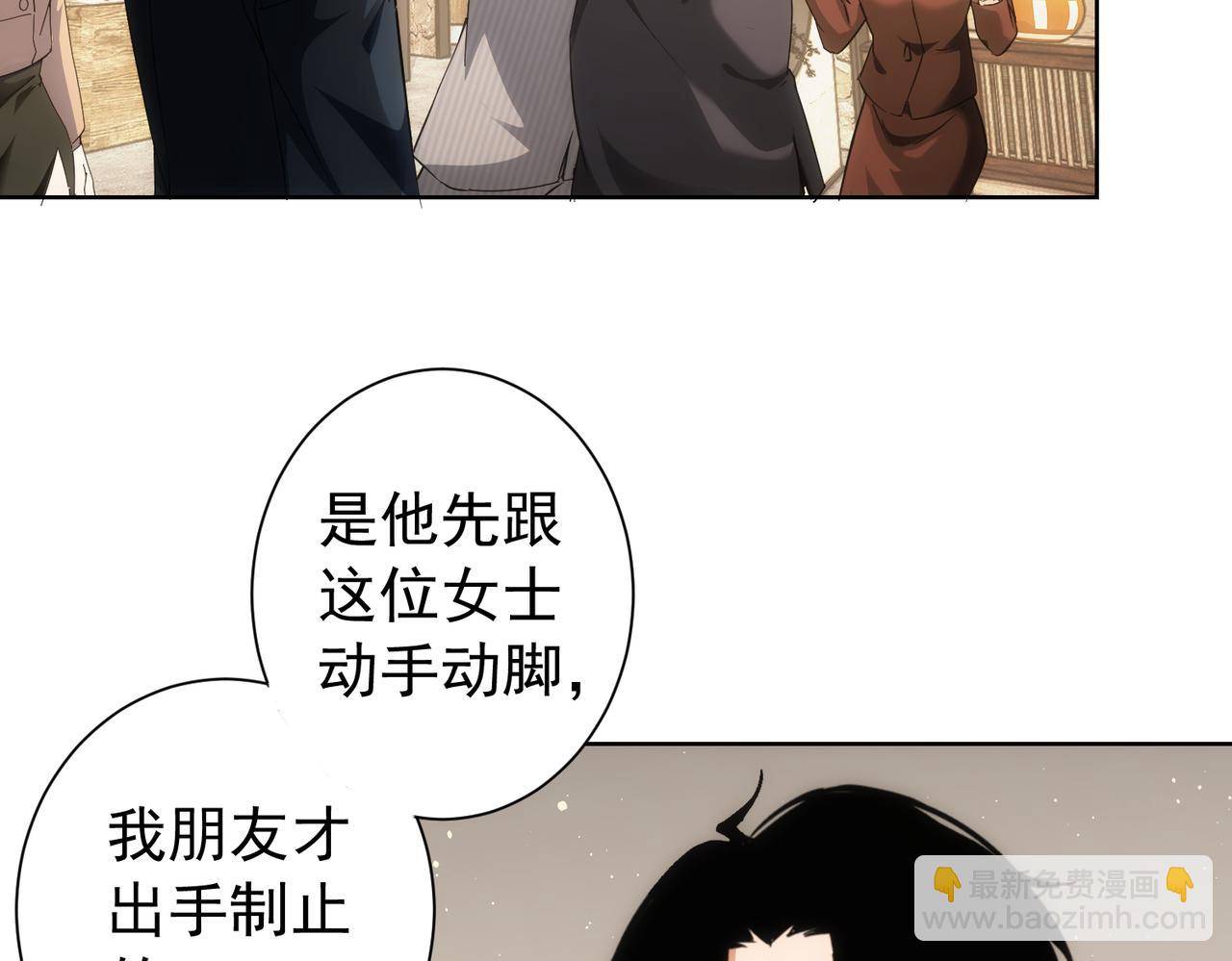 第190话 误会(1/3)-第190话