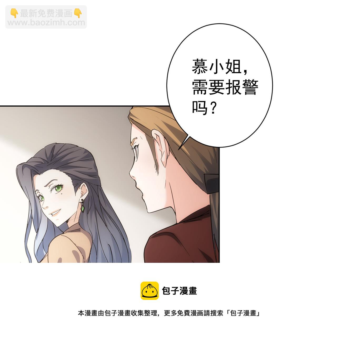 第190话 误会(1/3)-第190话