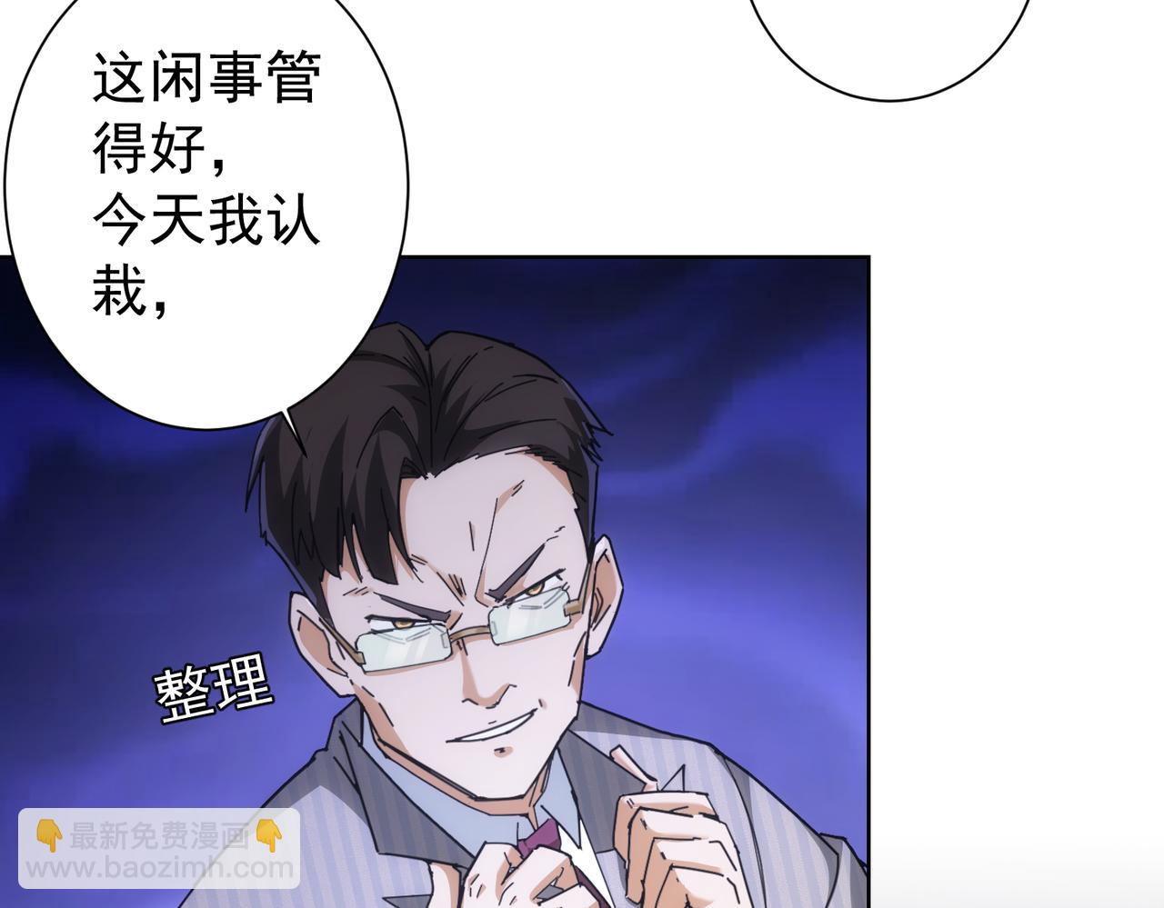 第190话 误会(1/3)-第190话