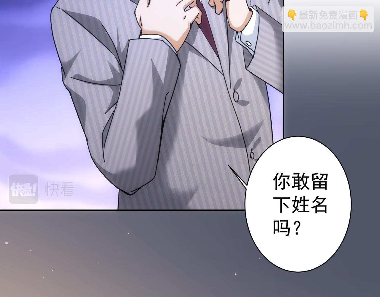 第190话 误会(1/3)-第190话