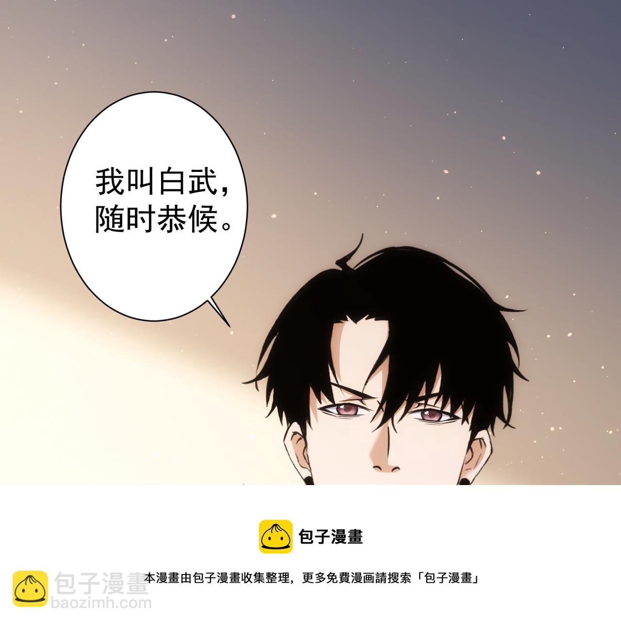 第190话 误会(1/3)-第190话
