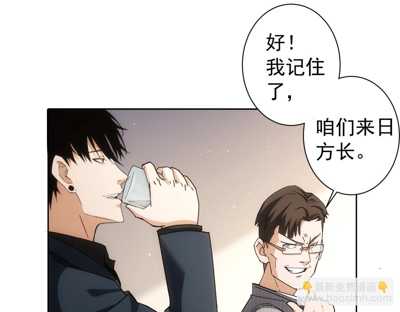 第190话 误会(1/3)-第190话