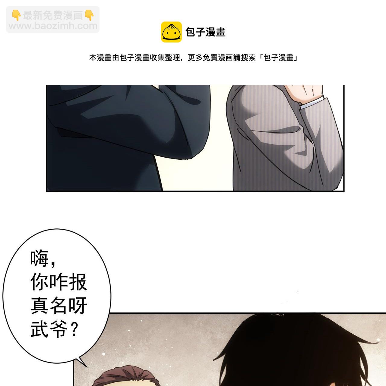 第190话 误会(1/3)-第190话