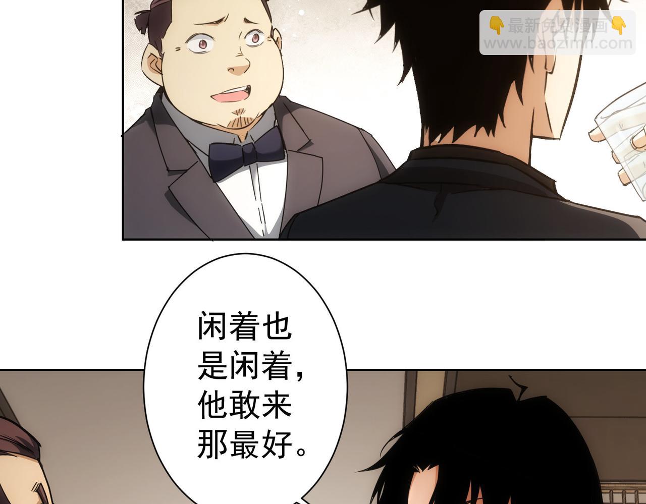 第190话 误会(1/3)-第190话