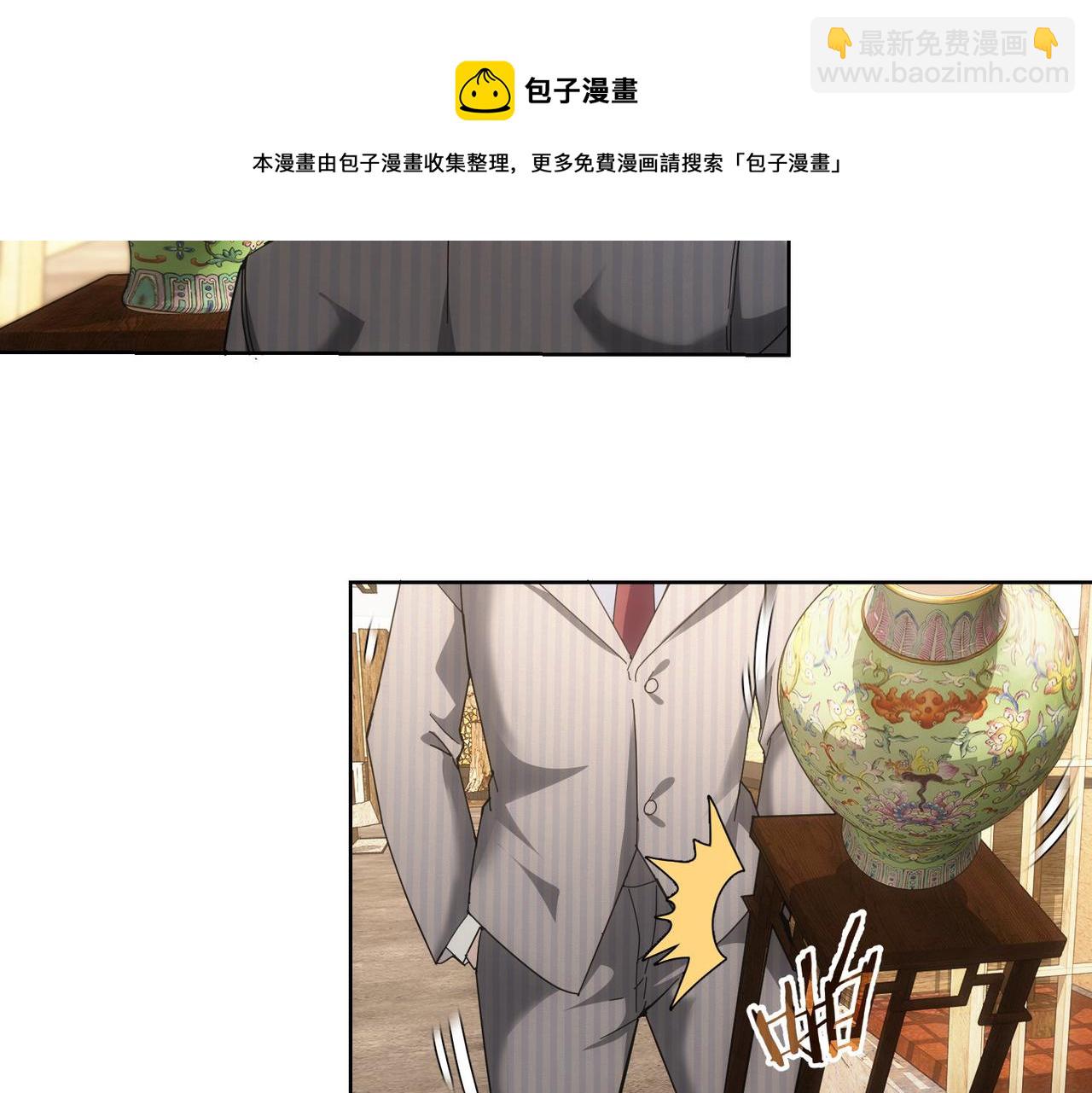 第190话 误会(1/3)-第190话