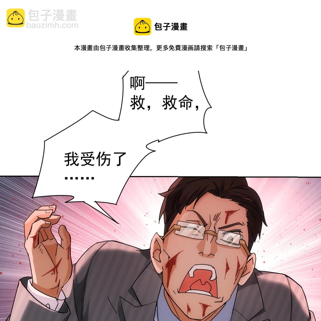 第190话 误会(1/3)-第190话