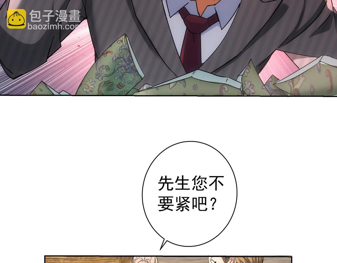 第190话 误会(1/3)-第190话