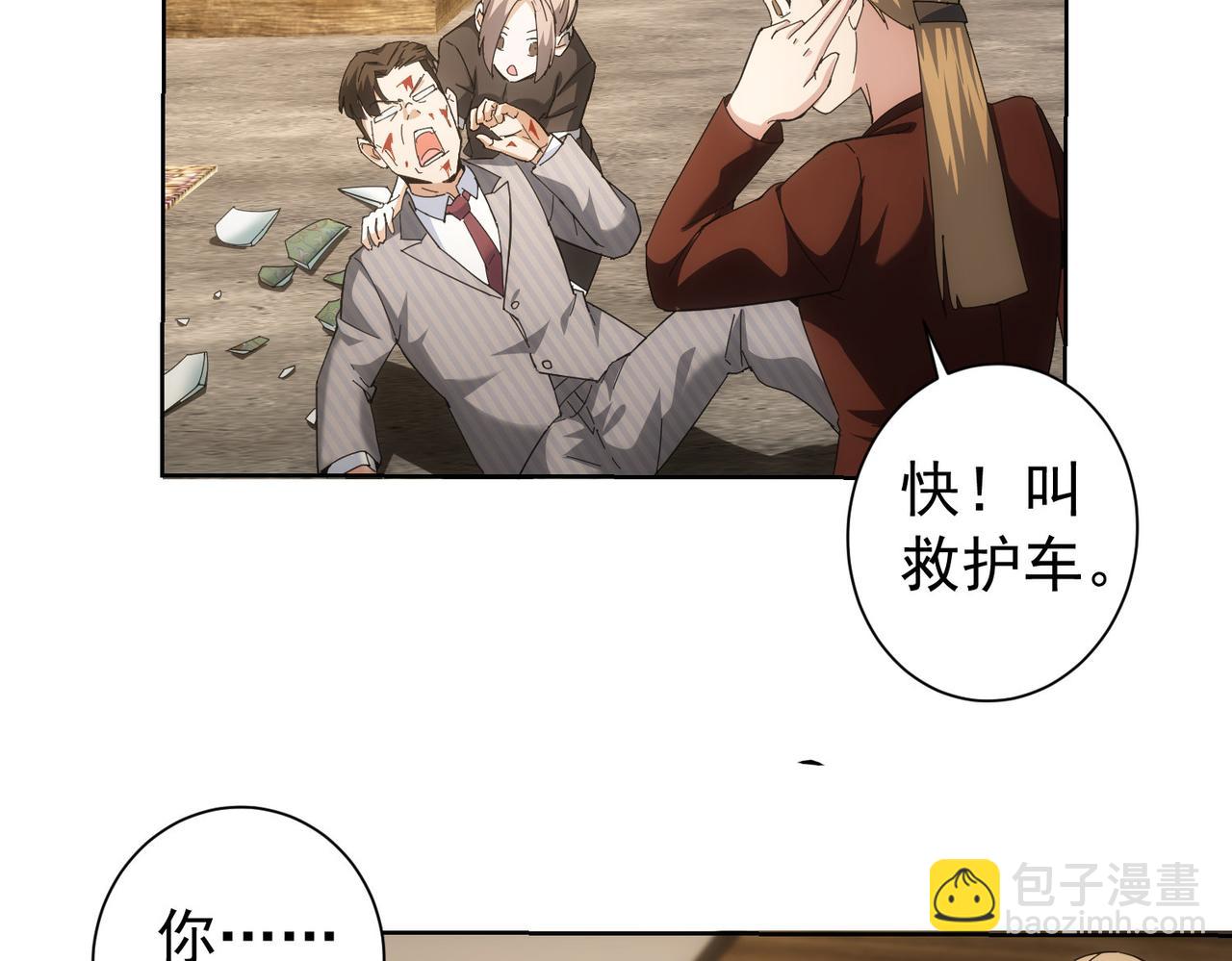 第190话 误会(1/3)-第190话