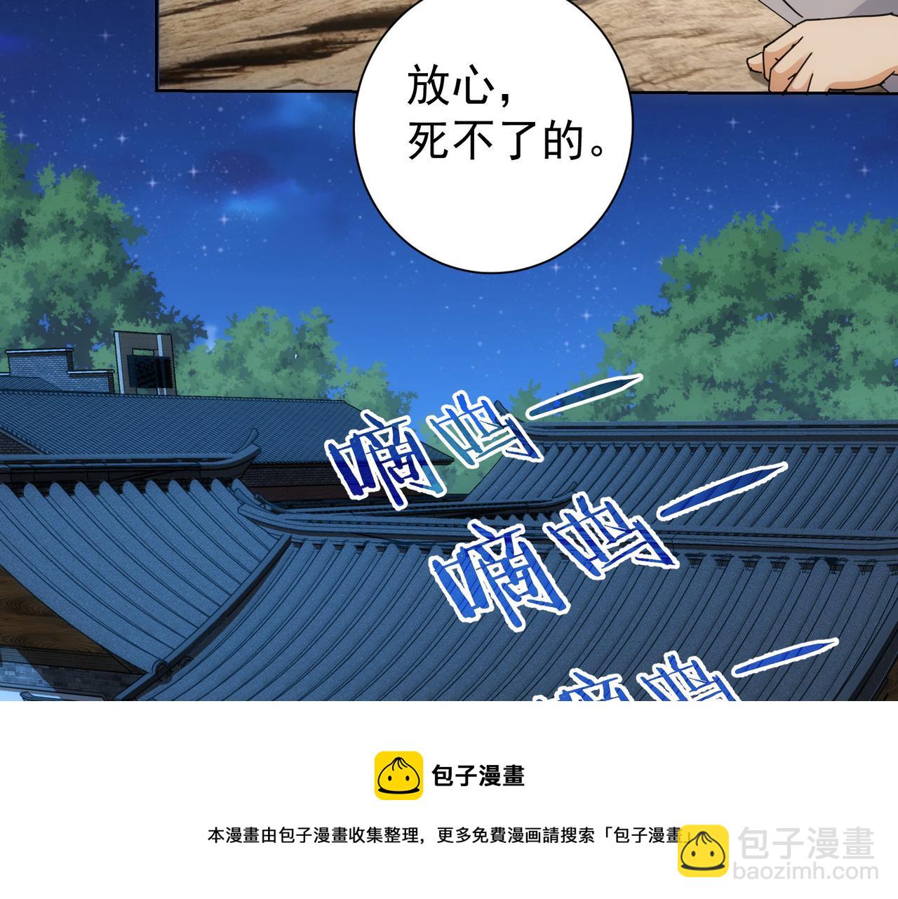 第190话 误会(1/3)-第190话