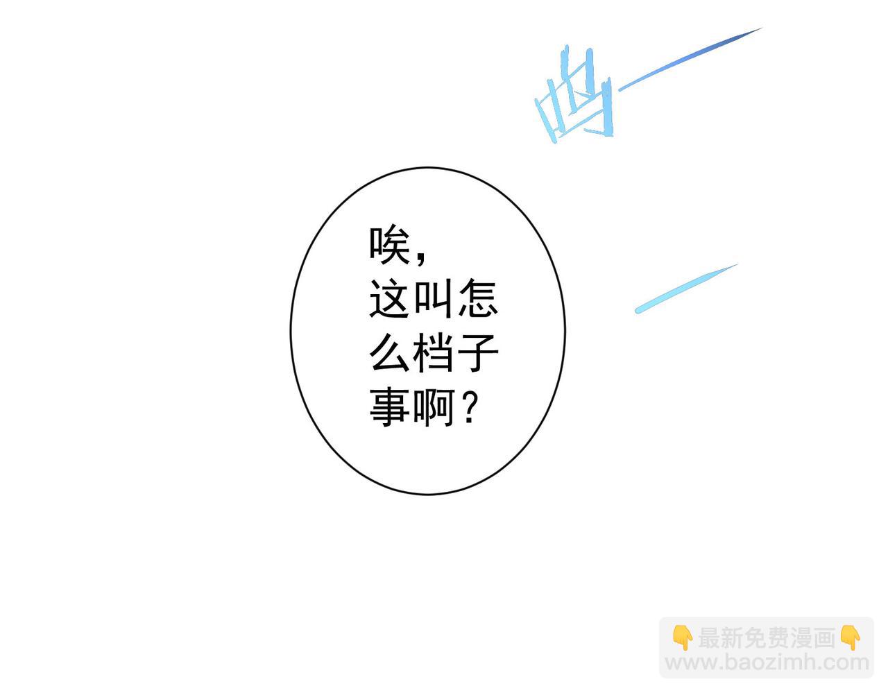 第190话 误会(1/3)-第190话