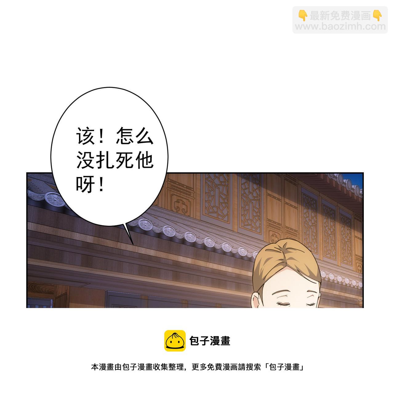 第190话 误会(1/3)-第190话