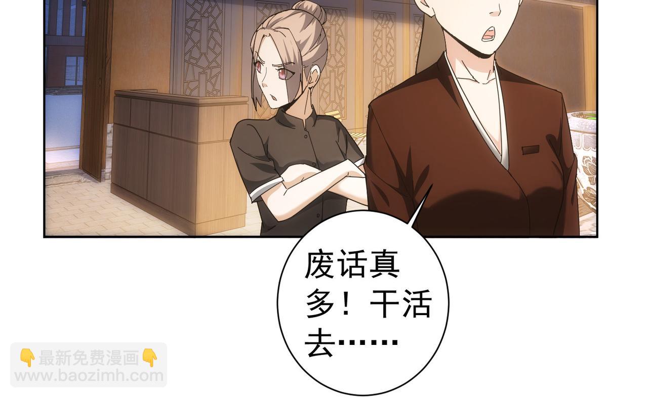 第190话 误会(1/3)-第190话