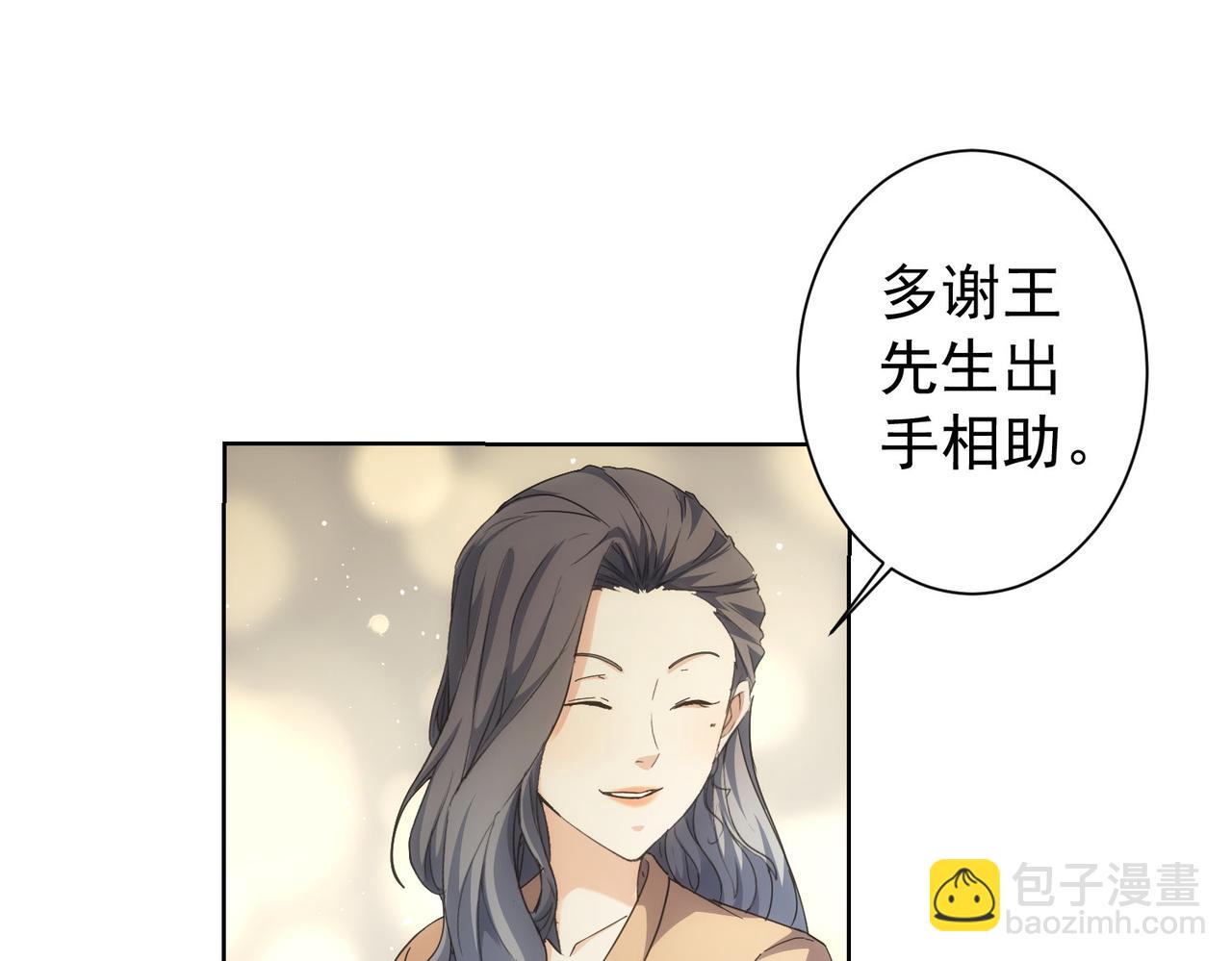 第190话 误会(1/3)-第190话