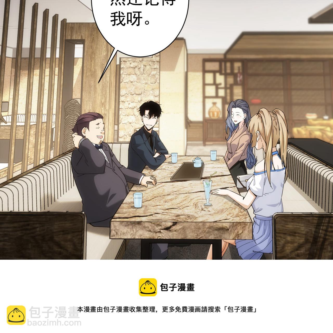 第190话 误会(1/3)-第190话