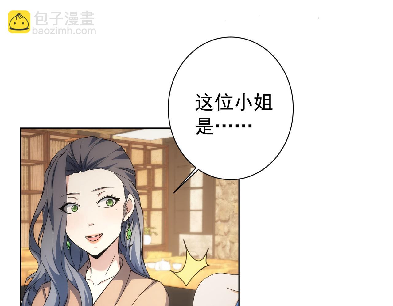 第190话 误会(1/3)-第190话