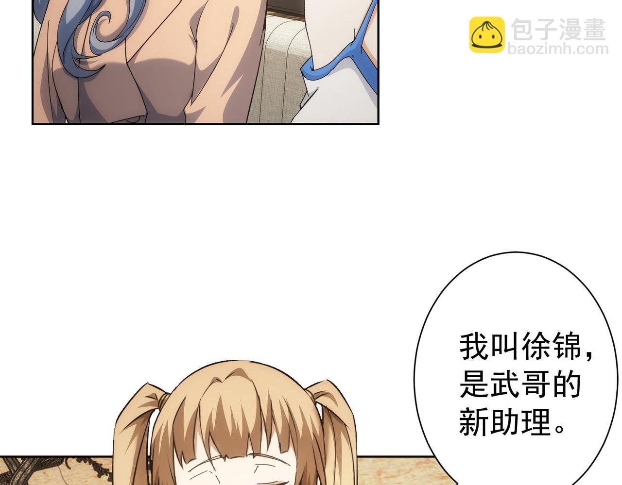 第190话 误会(1/3)-第190话