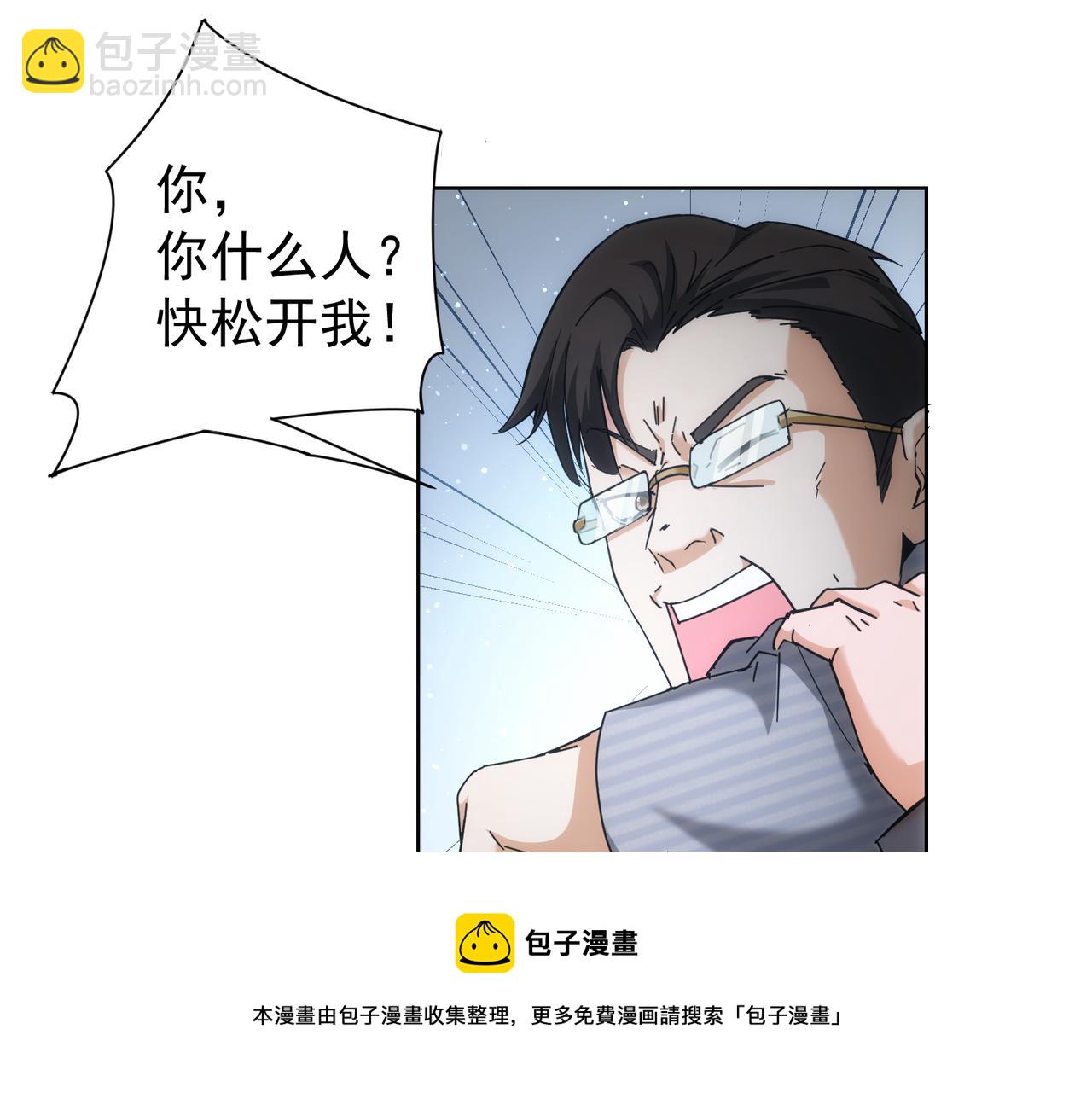 第190话 误会(1/3)-第190话