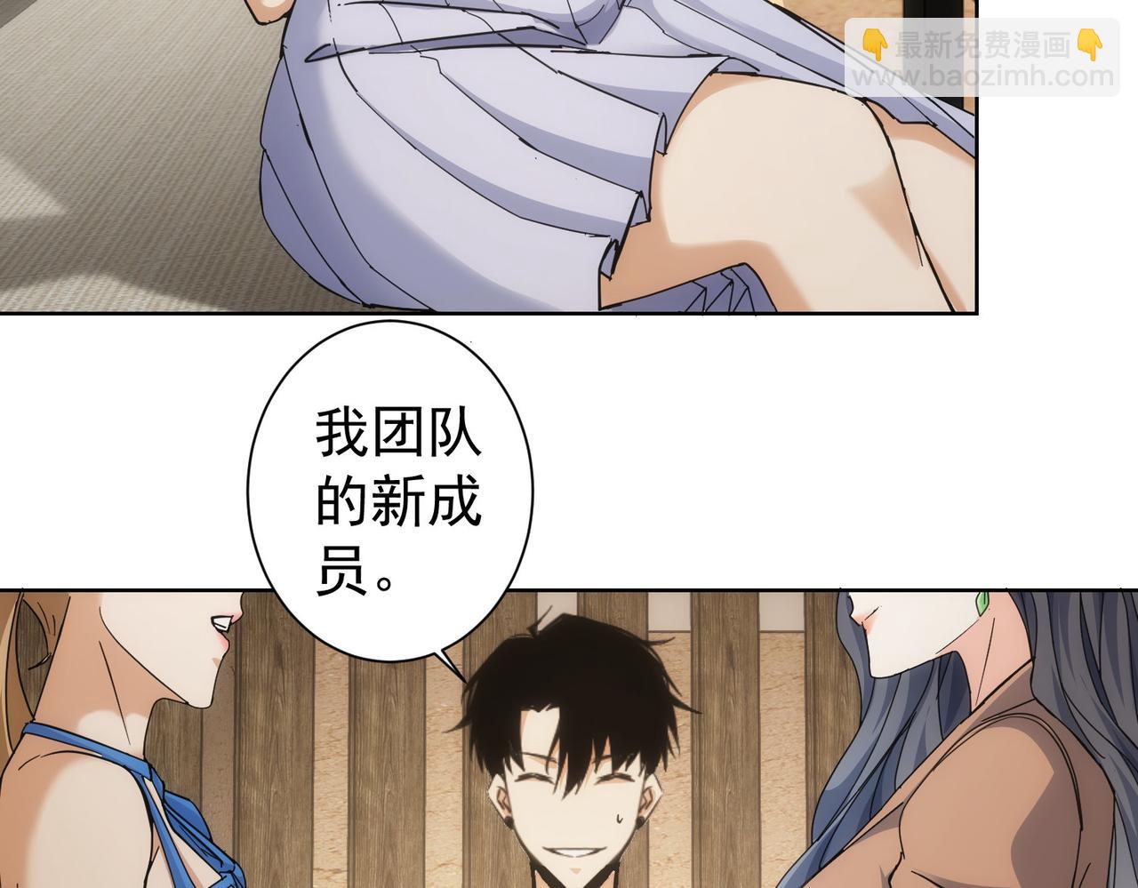 第190话 误会(1/3)-第190话