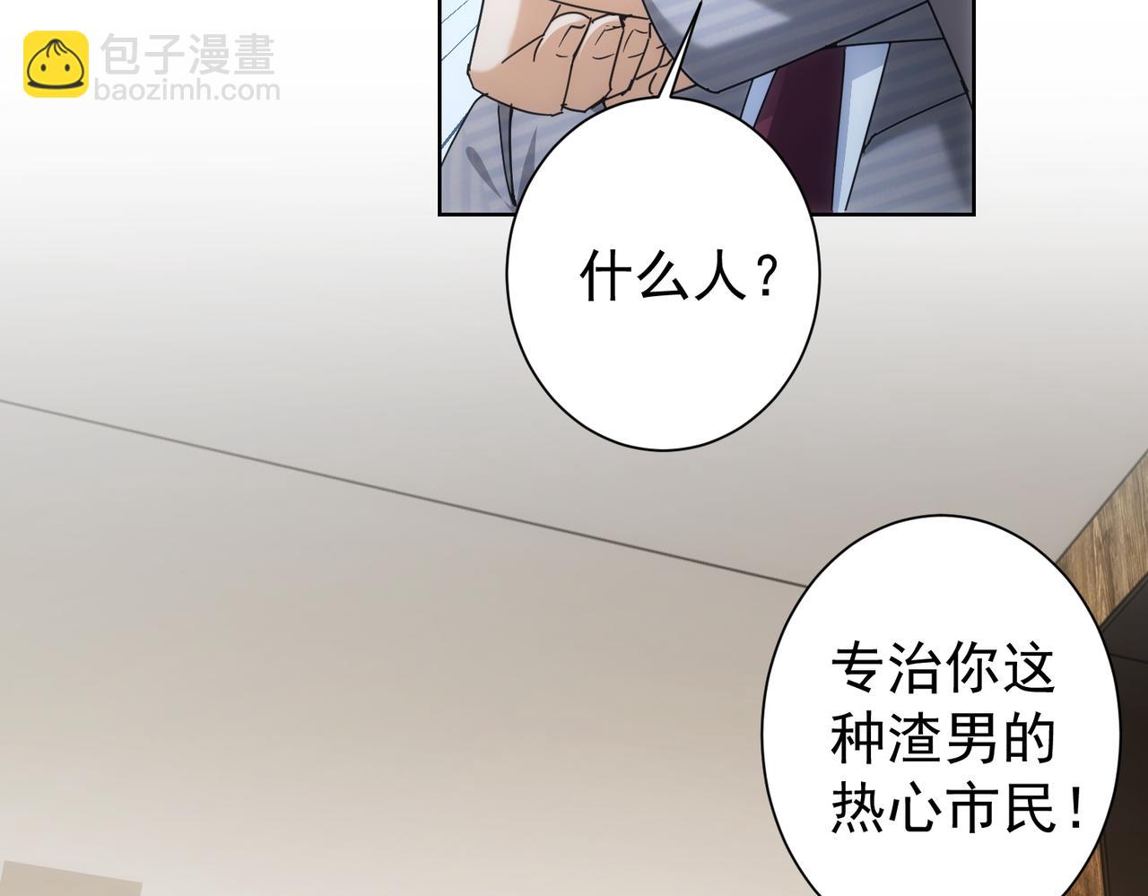 第190话 误会(1/3)-第190话