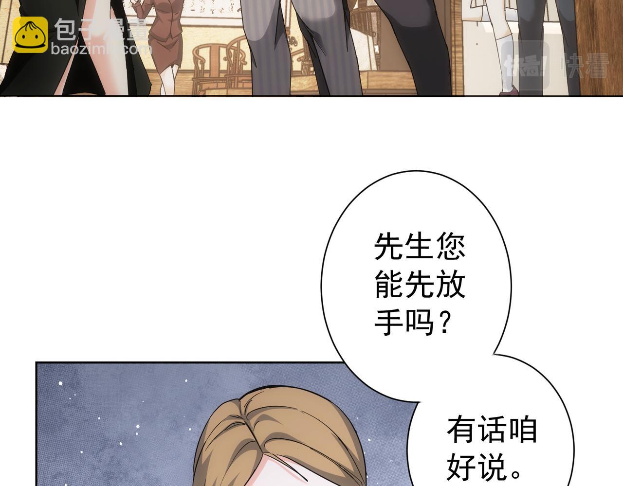 第190话 误会(1/3)-第190话