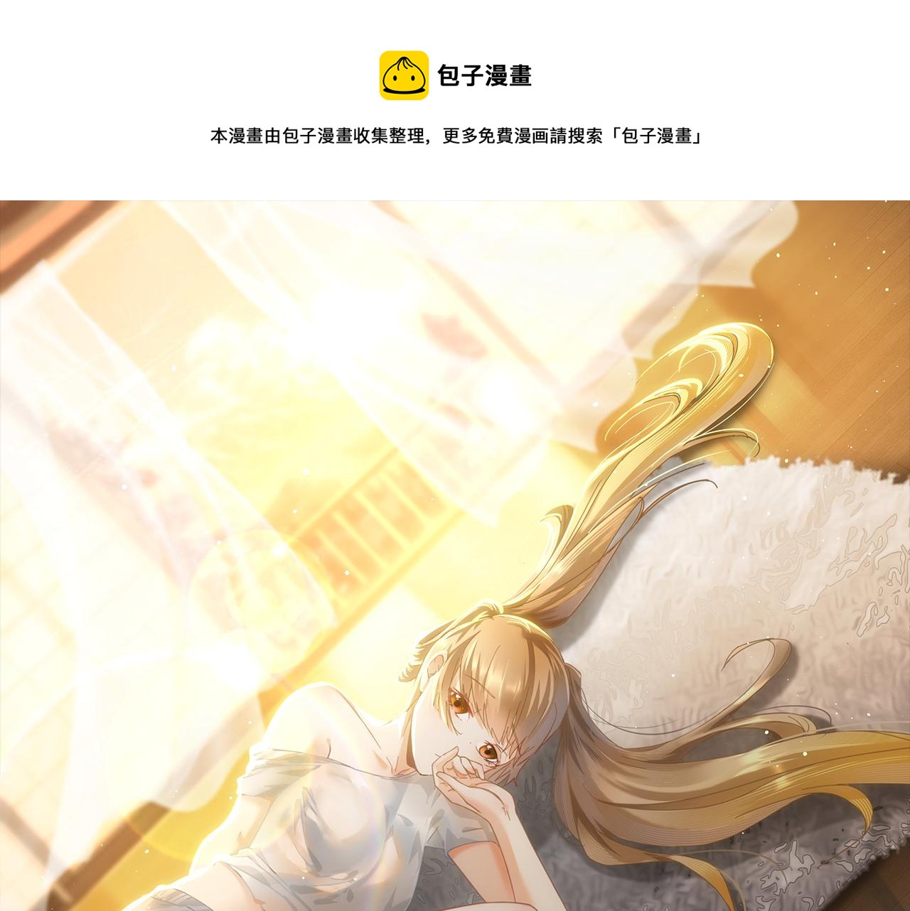第192话 调查开始(1/3)-第192话