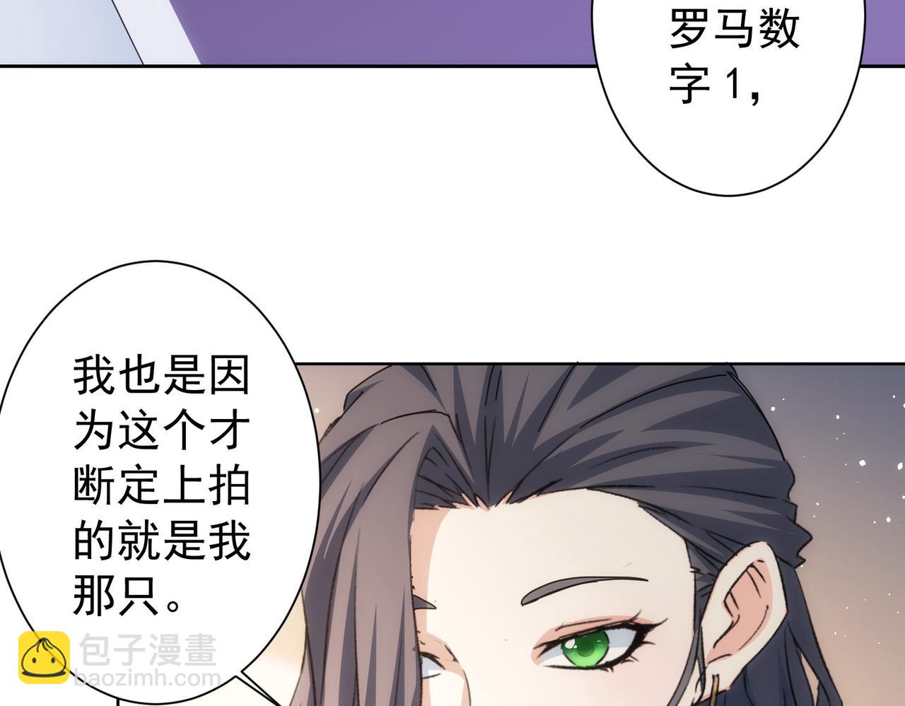 第192话 调查开始(1/3)-第192话