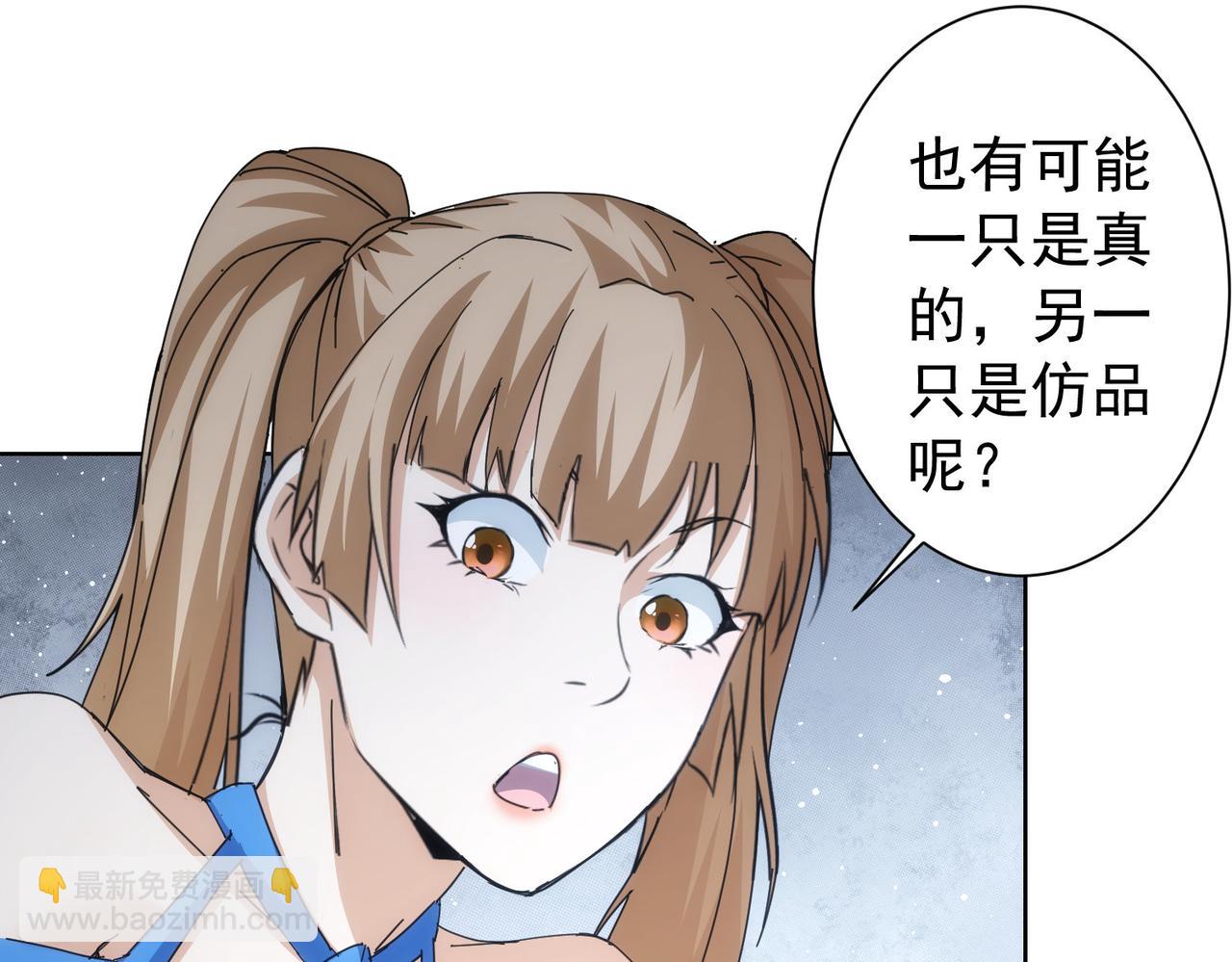 第192话 调查开始(1/3)-第192话