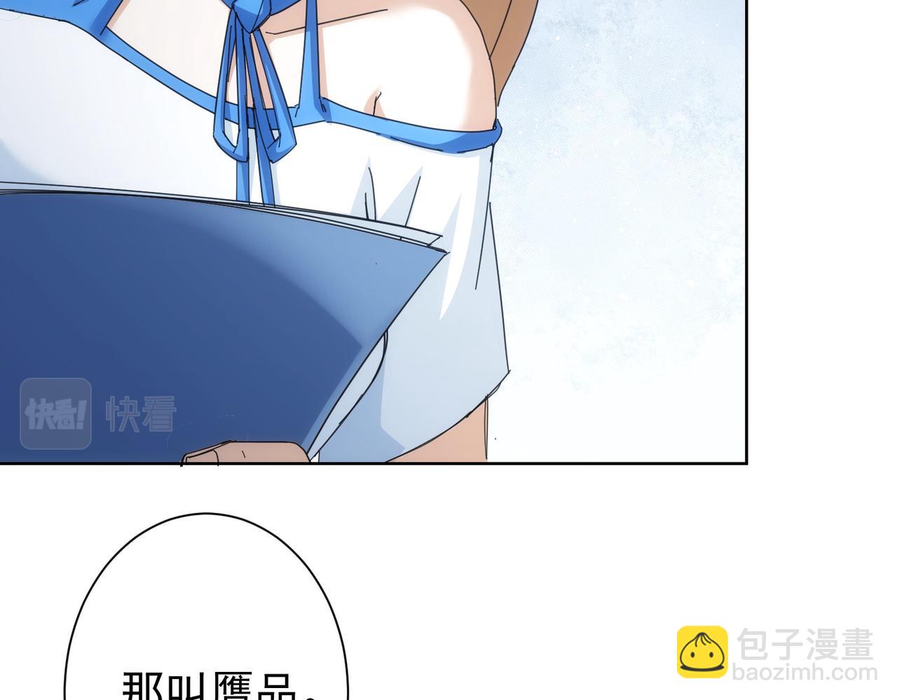 第192话 调查开始(1/3)-第192话
